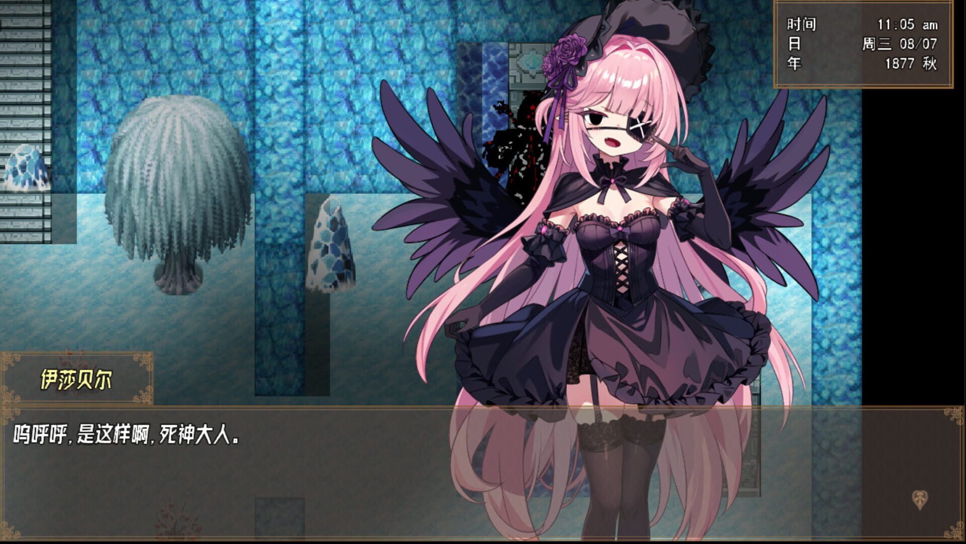 Imaginary Future: Expansion - Screenshot