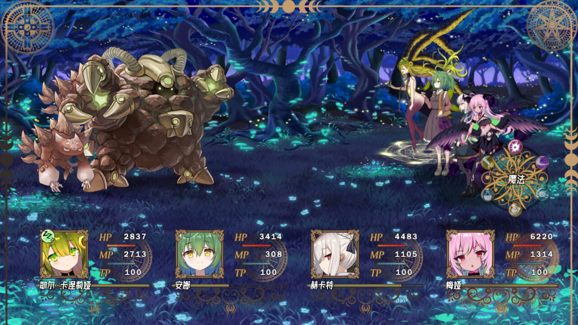 Imaginary Future: Expansion - Screenshot