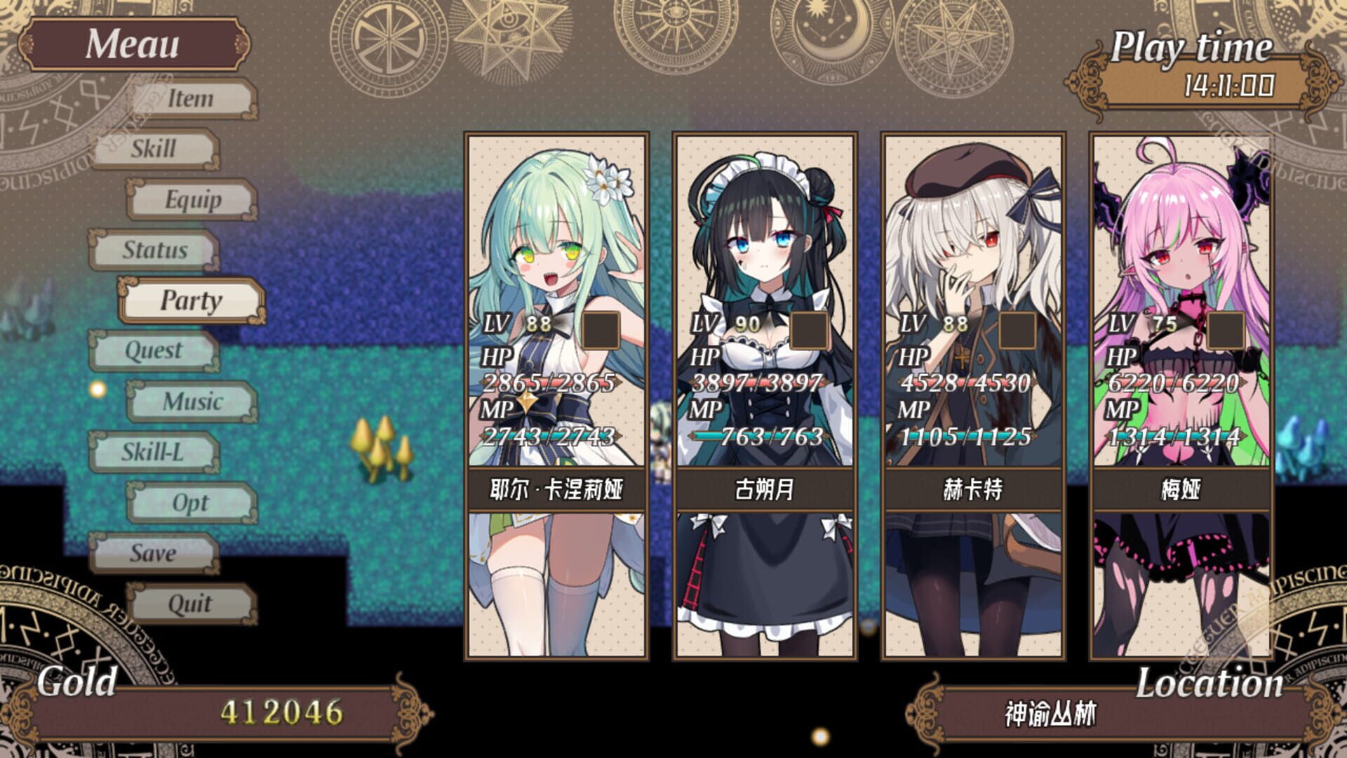 Imaginary Future: Expansion - Screenshot