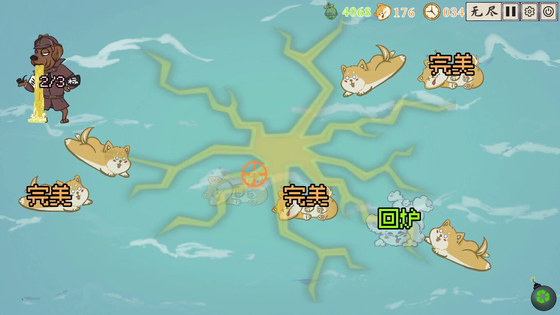Really Dog: DLC - Screenshot