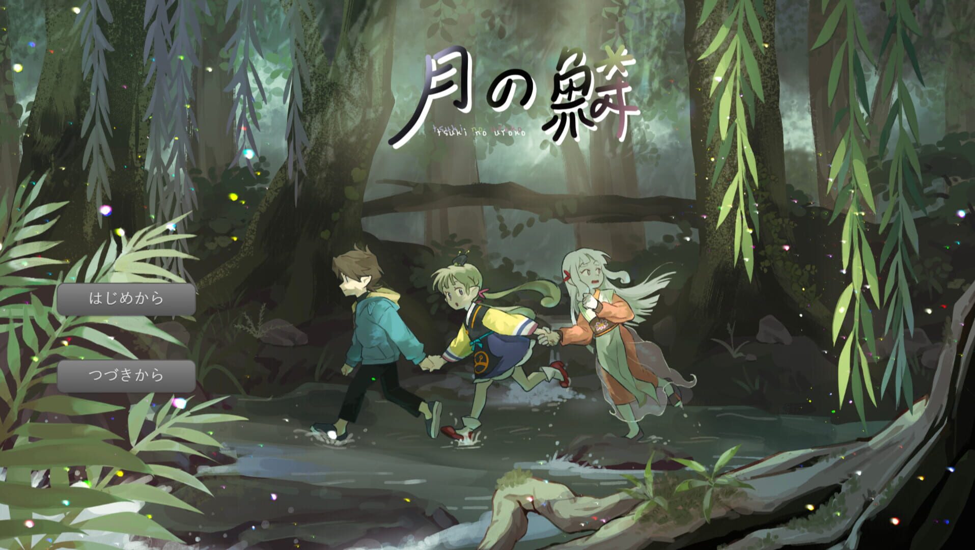 Tsuki no Uroko - Screenshot