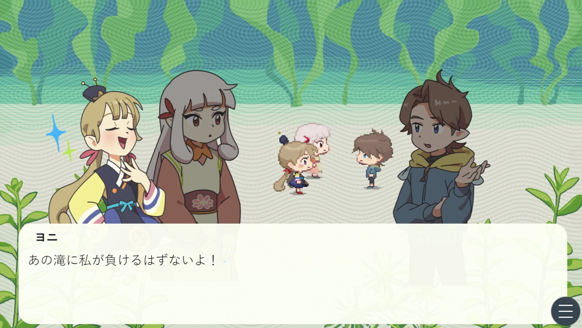 Tsuki no Uroko - Screenshot