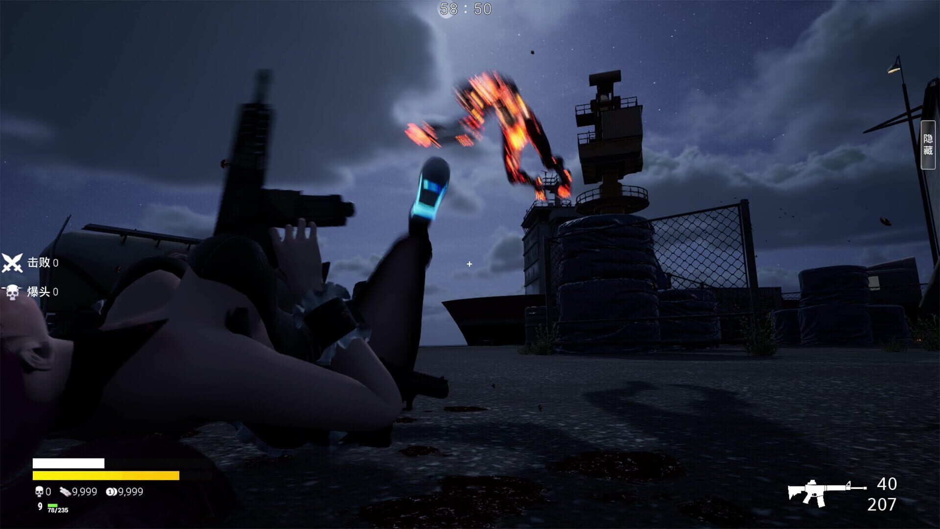 Eternum Dreamland - Screenshot
