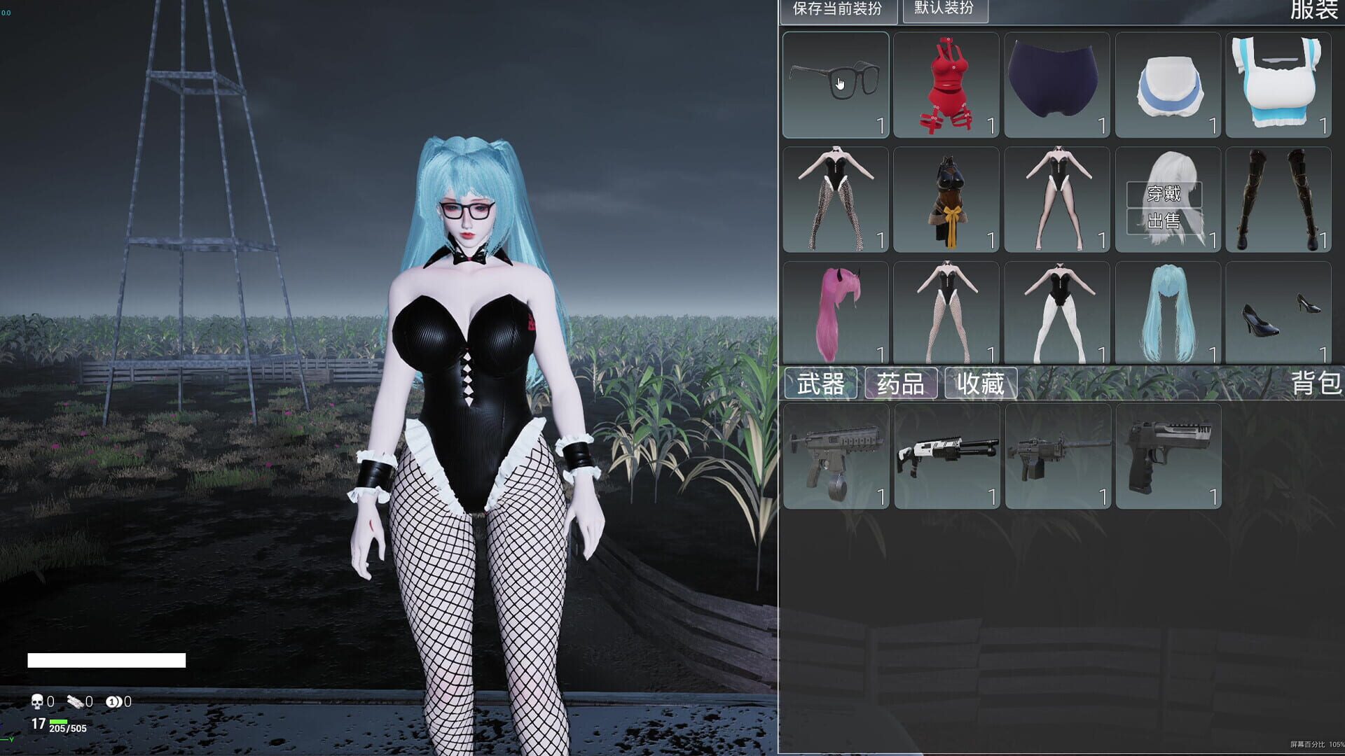 Eternum Dreamland - Screenshot