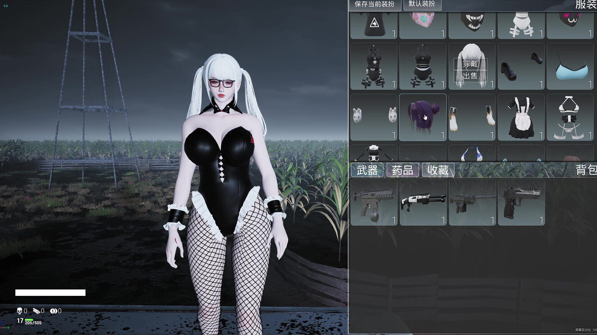 Eternum Dreamland - Screenshot