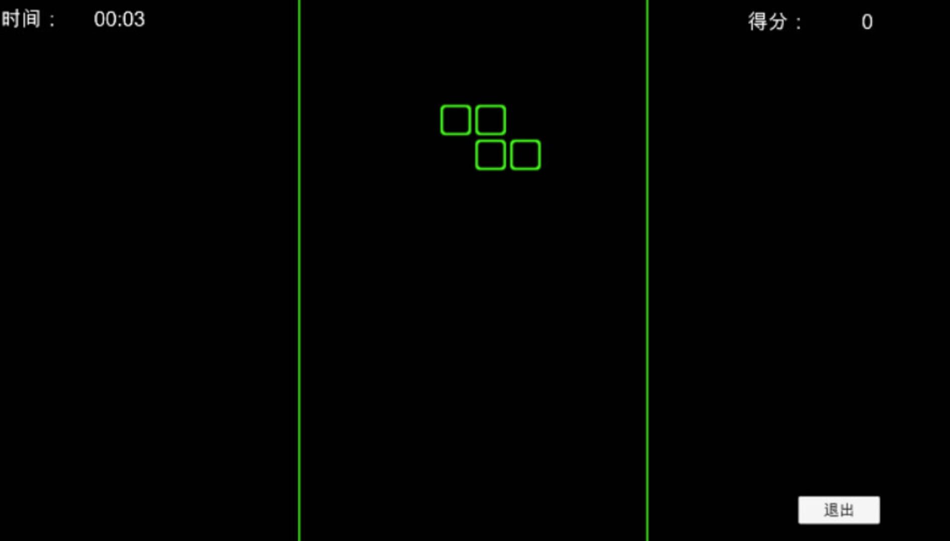 World Tour - Screenshot