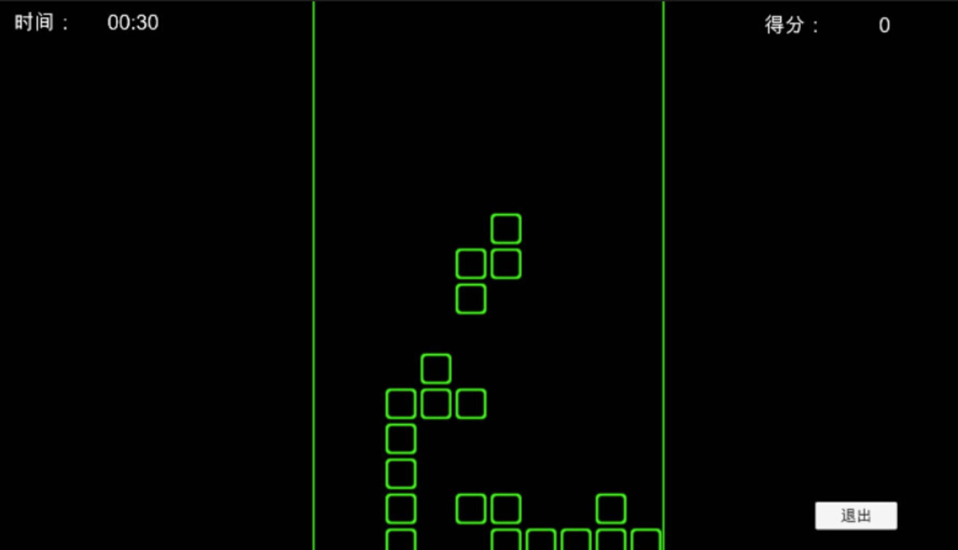World Tour - Screenshot