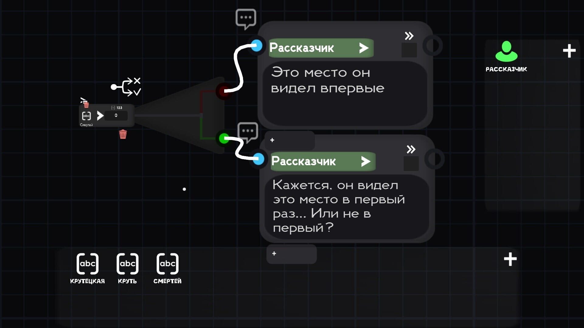 White Room - Screenshot