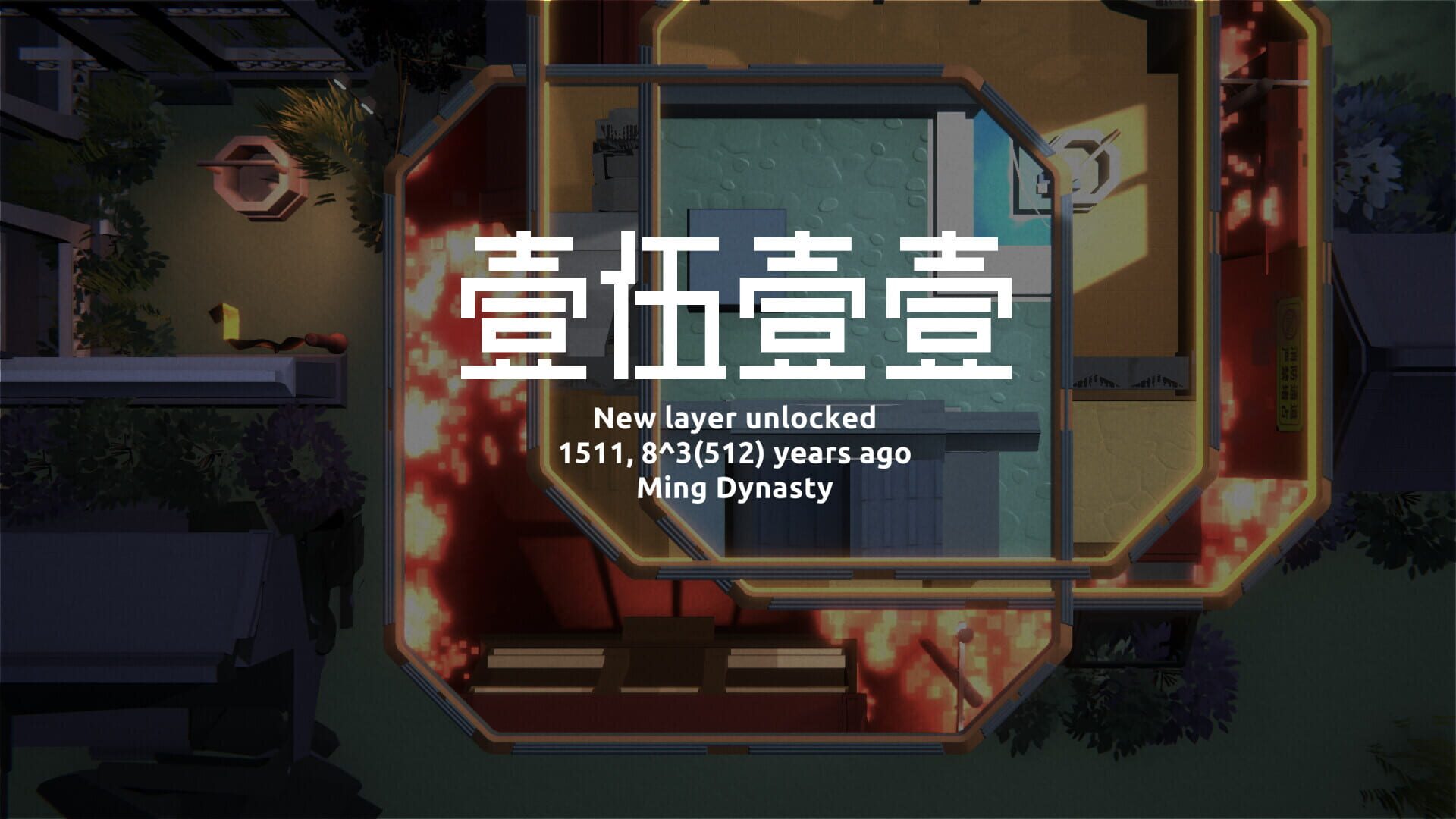 Tale of BaGua - Screenshot