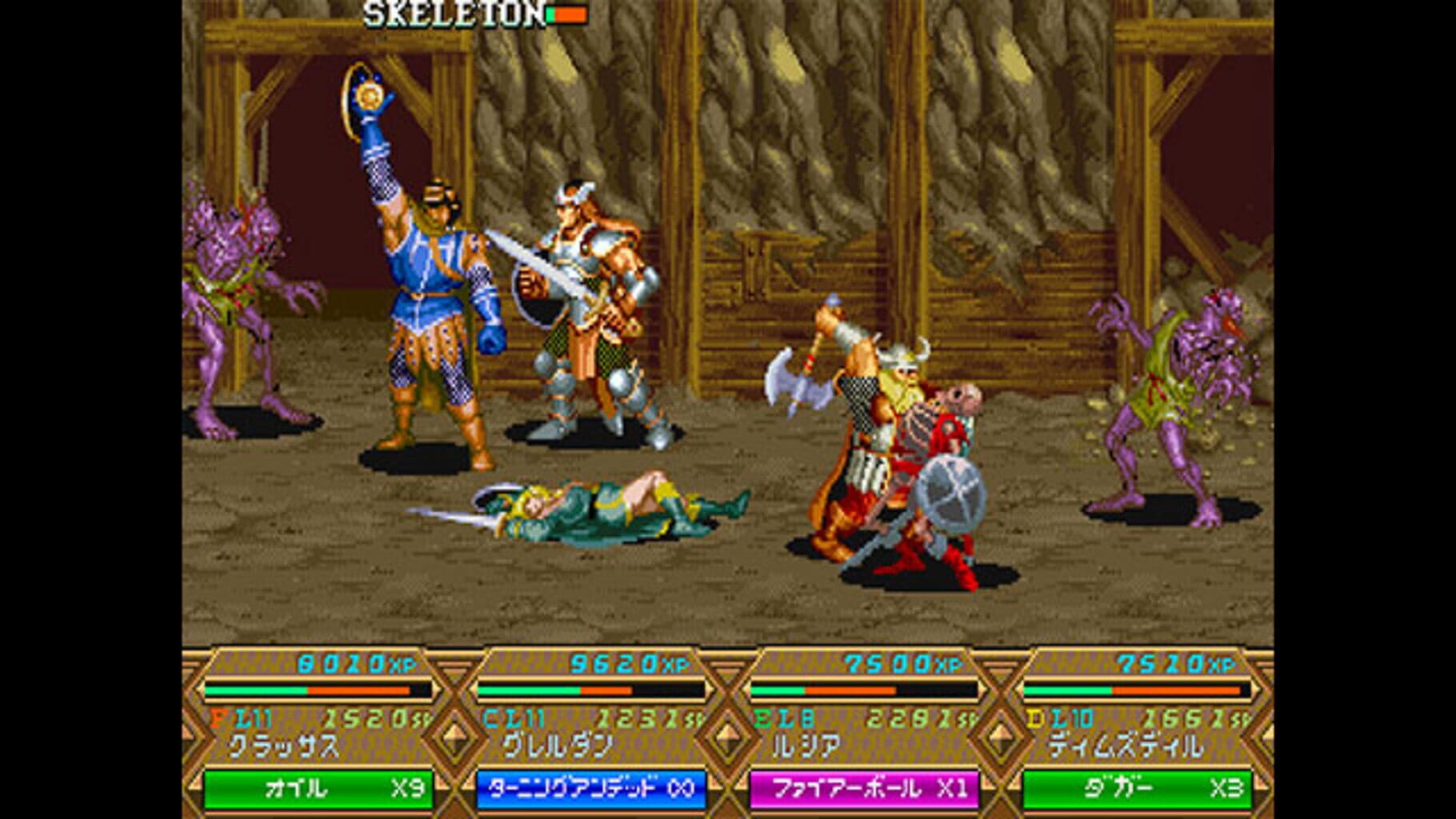 Captura de pantalla - Dungeons & Dragons: Mystara Eiyuu Senki