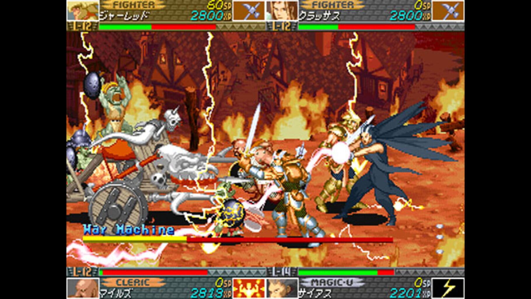 Captura de pantalla - Dungeons & Dragons: Mystara Eiyuu Senki