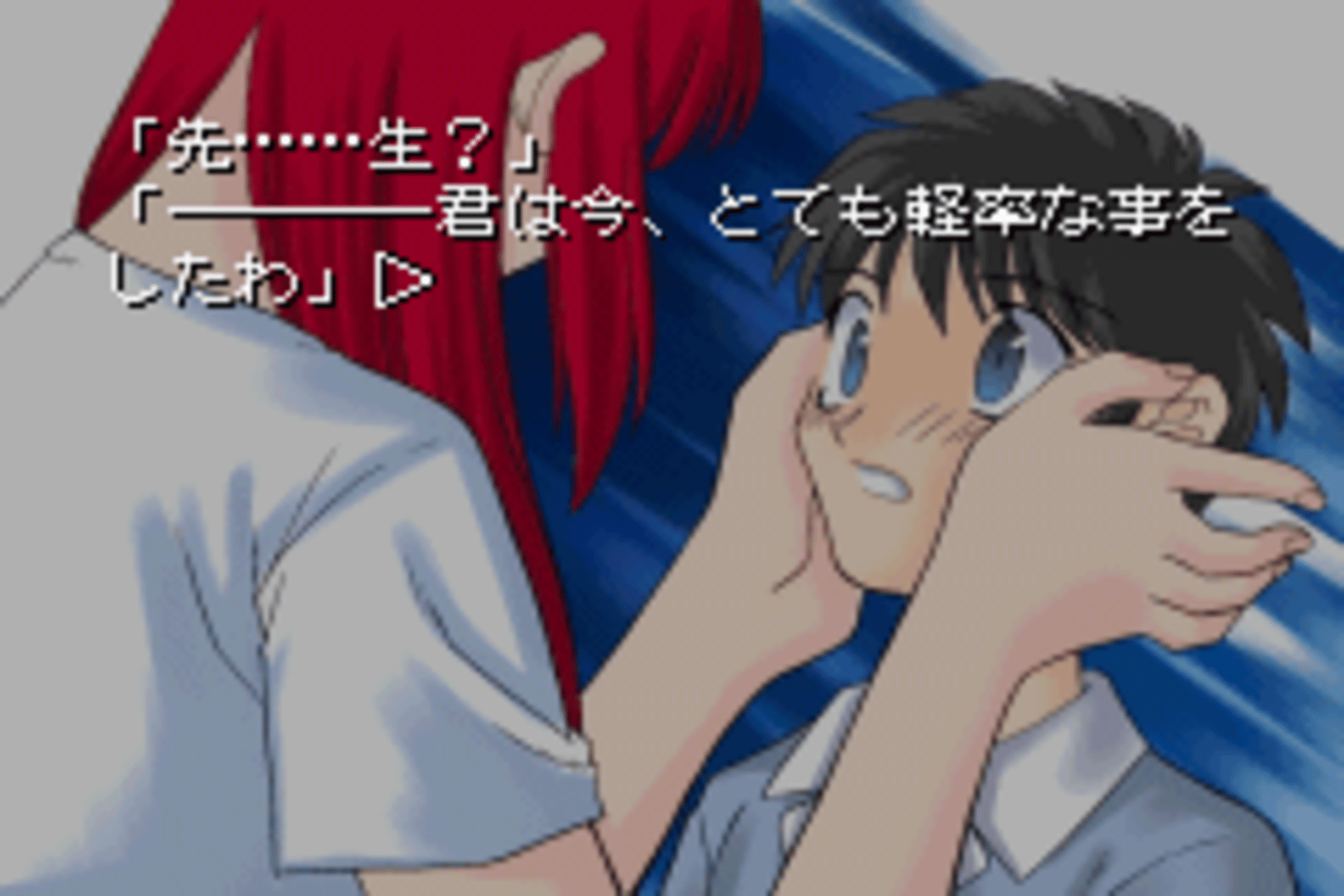 Rinne Tsukihime screenshot