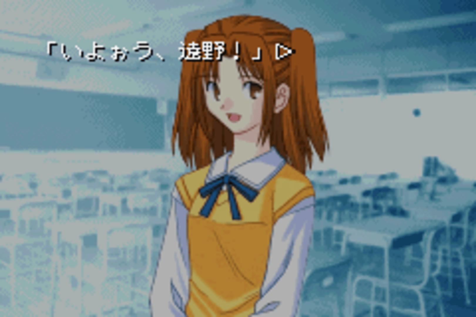 Rinne Tsukihime screenshot