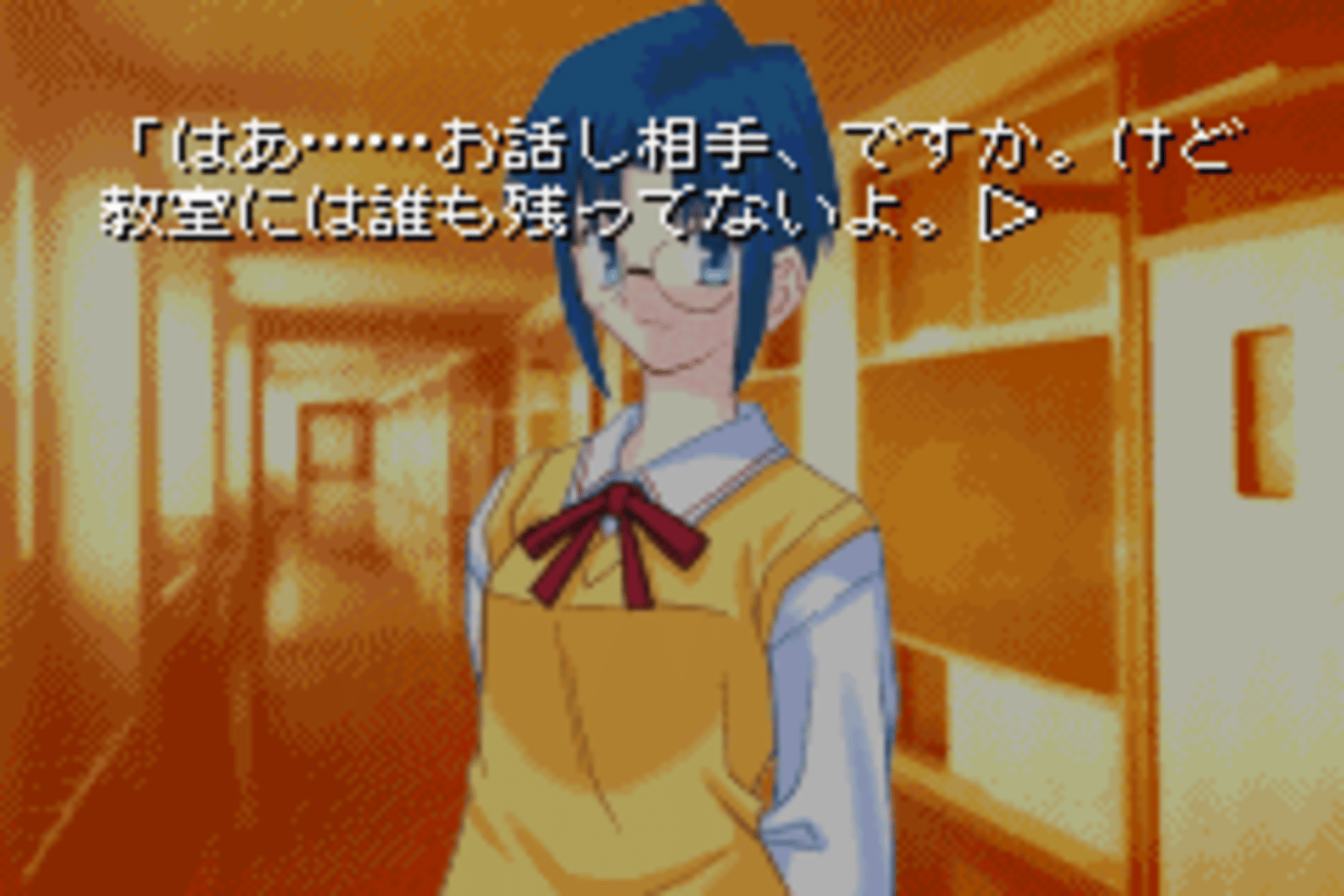 Rinne Tsukihime screenshot