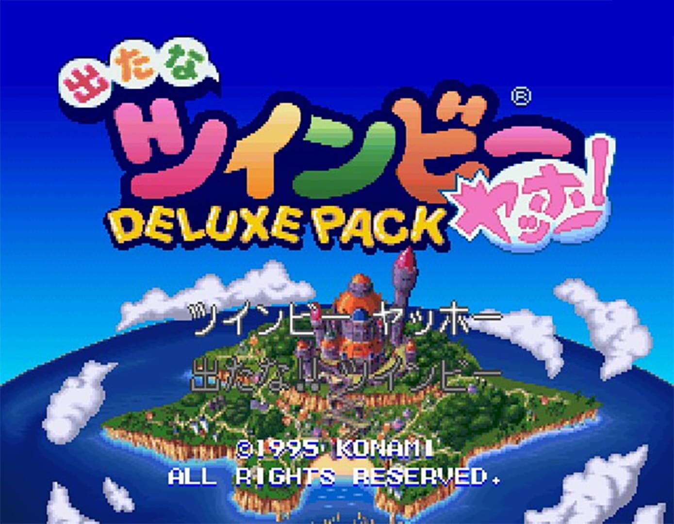 Detana TwinBee Yahho! Deluxe Pack