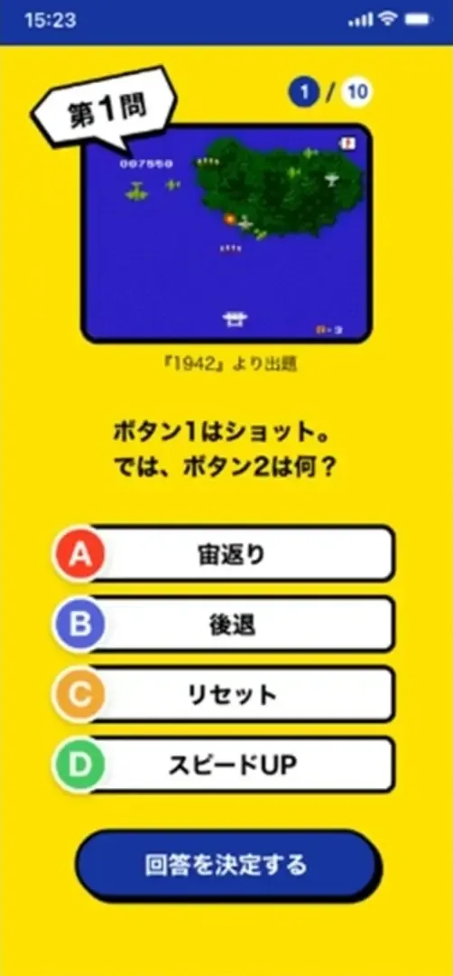 Captura de pantalla - Capcom Tabi Quiz 100