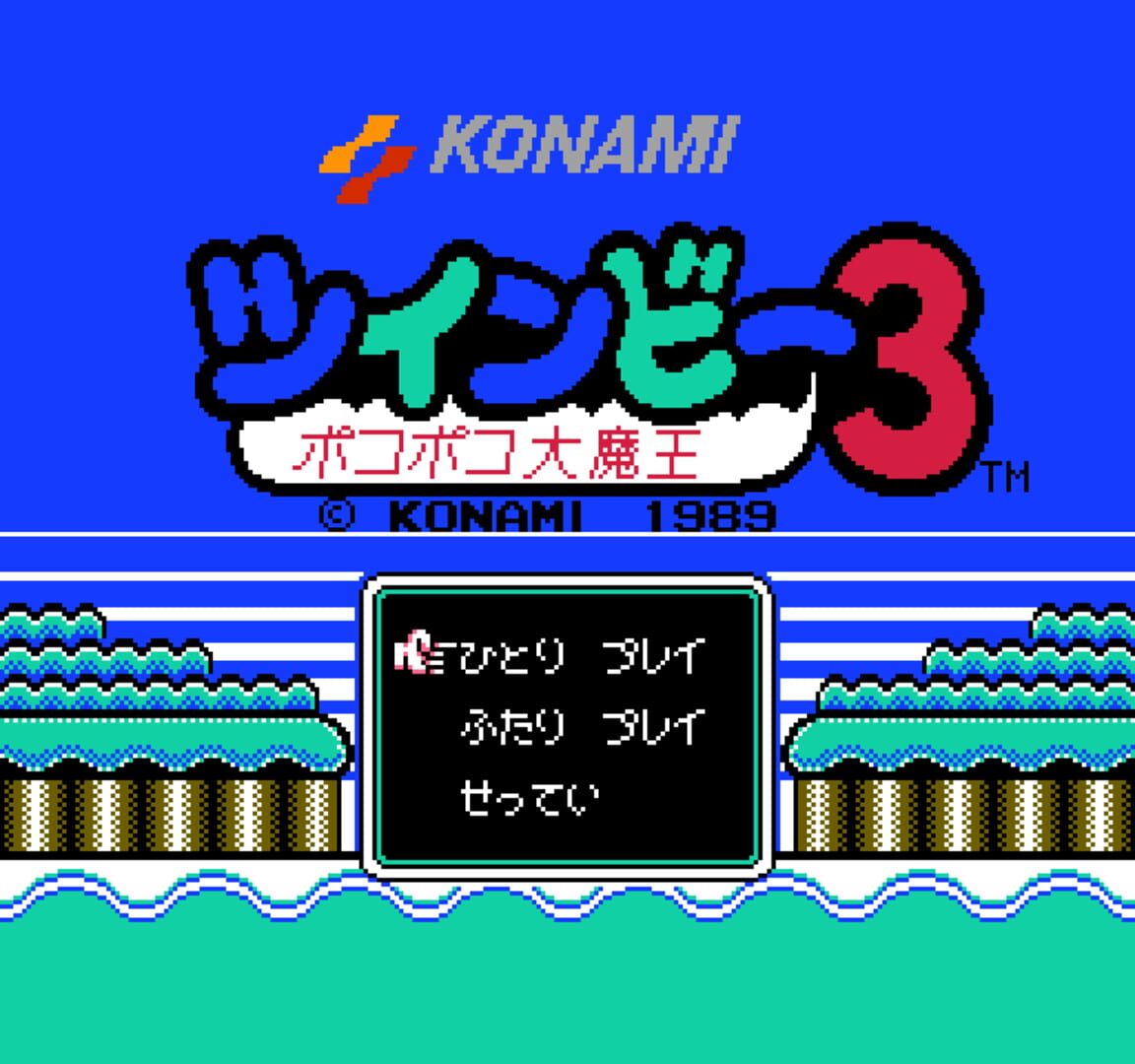 TwinBee 3: Poko-poko Daimaou