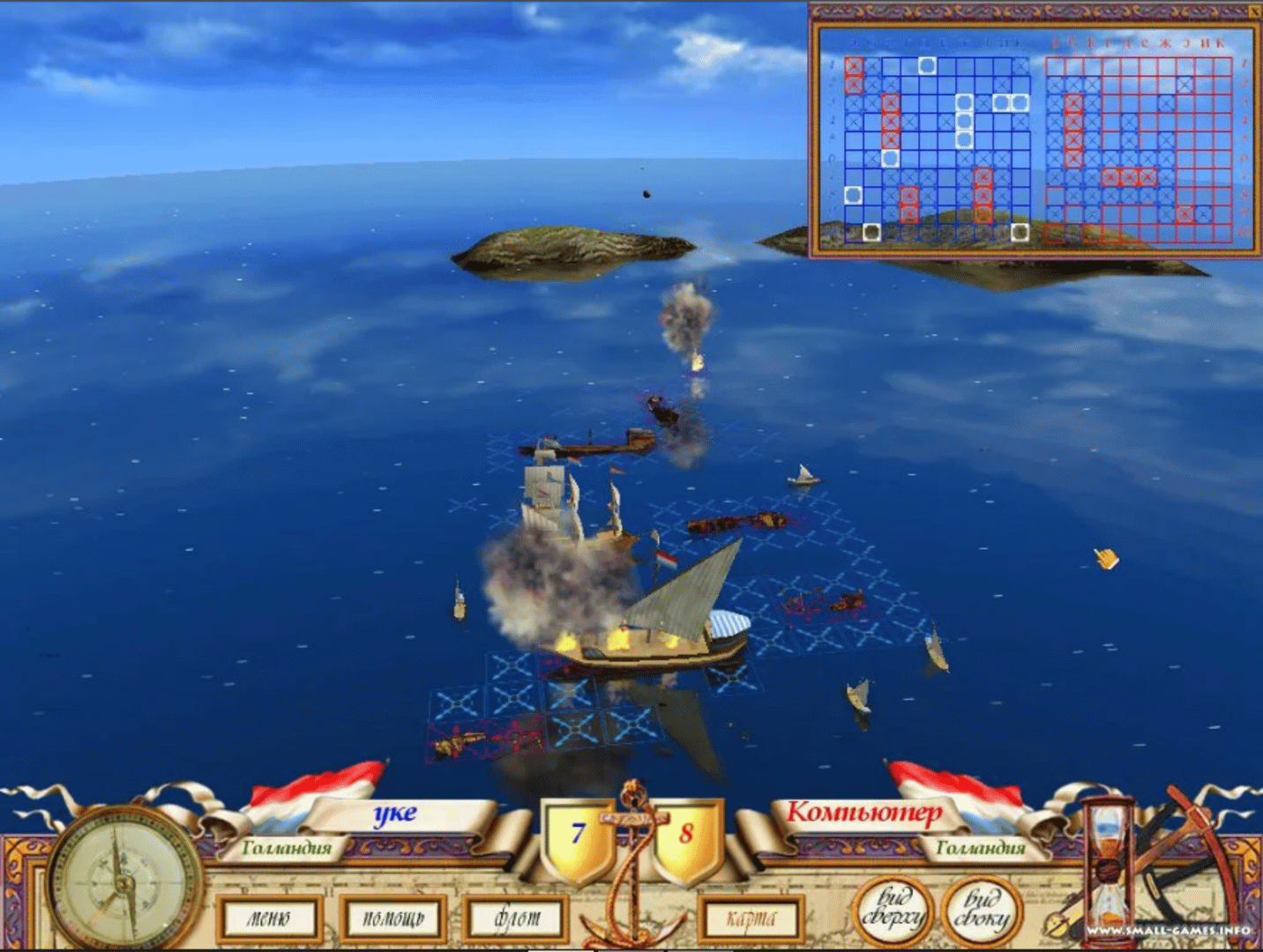 The Great Sea Battle screenshot