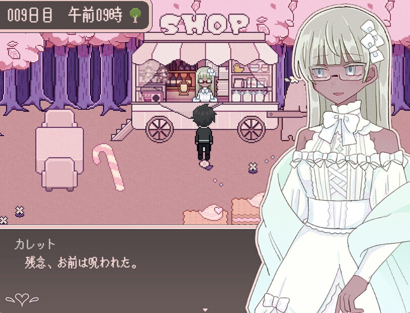 Sugar Cult Paradigm - Screenshot