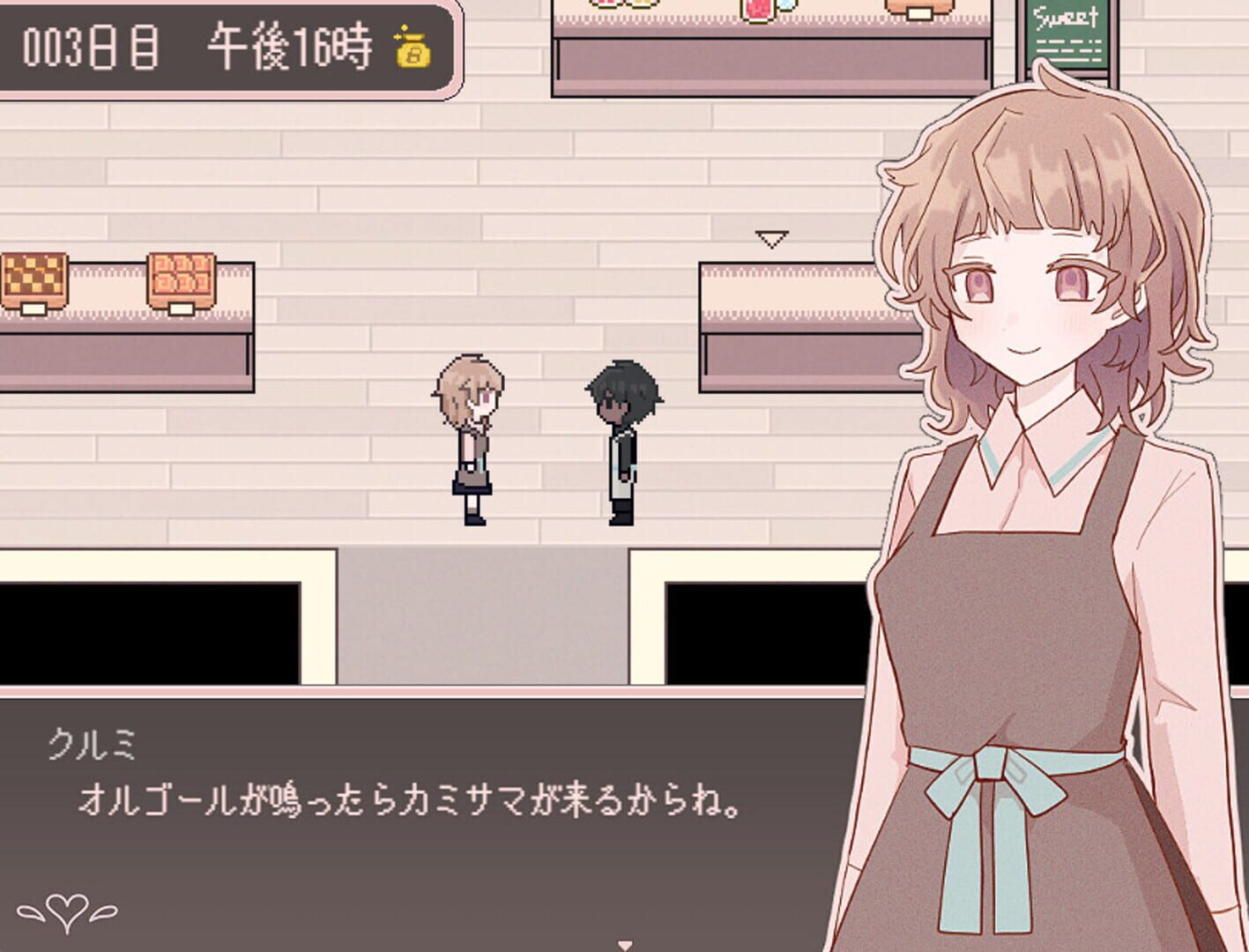 Sugar Cult Paradigm - Screenshot