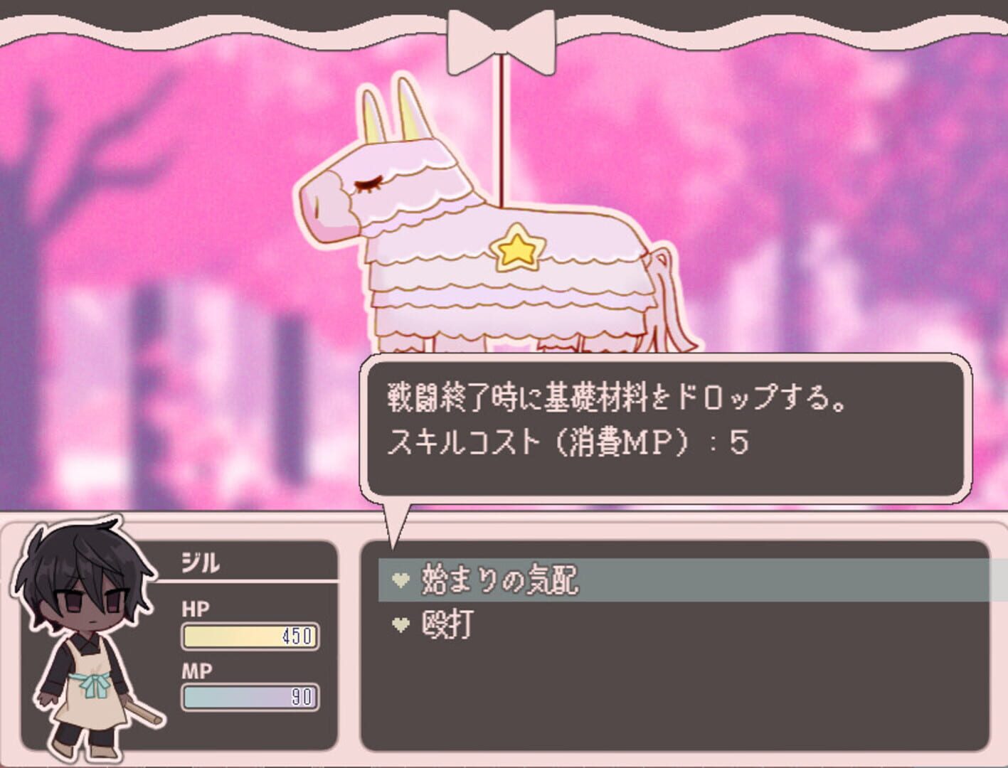 Sugar Cult Paradigm - Screenshot