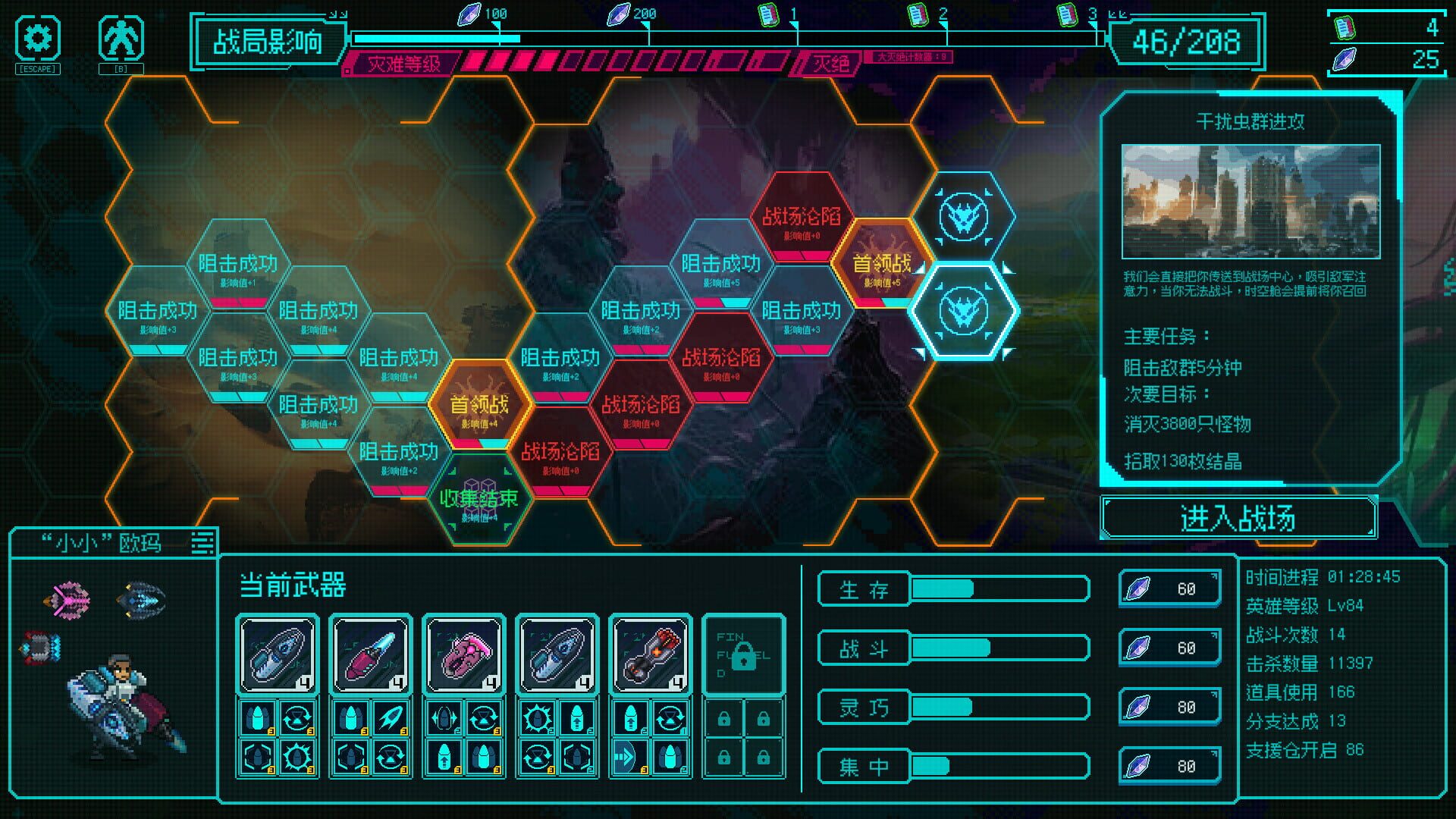 Time Treker screenshot