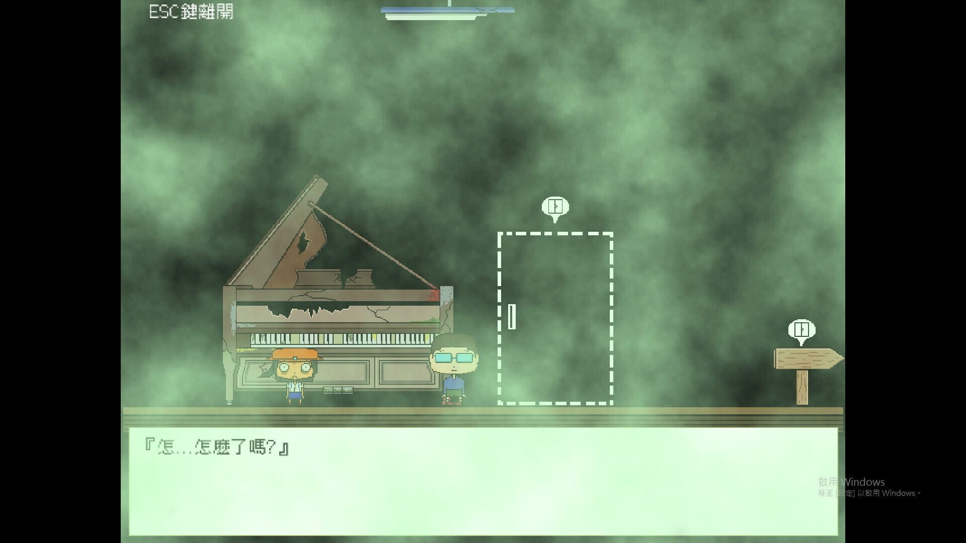 After school - Screenshot