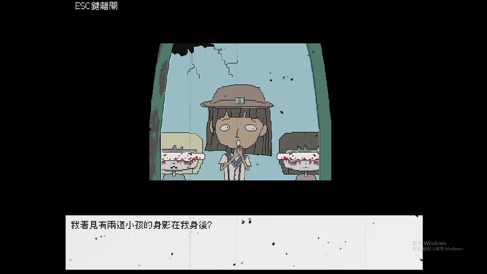 After school - Screenshot