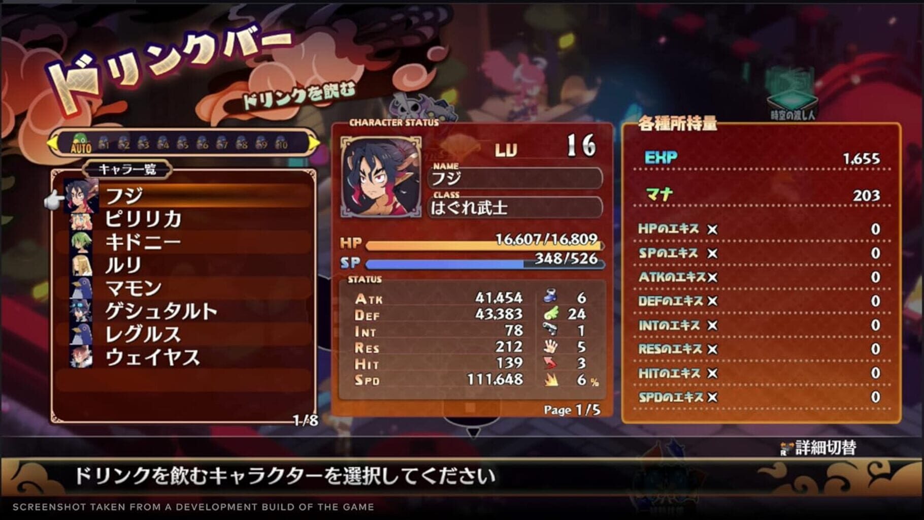 Captura de pantalla - Disgaea 7: Vows of the Virtueless - Complete Edition