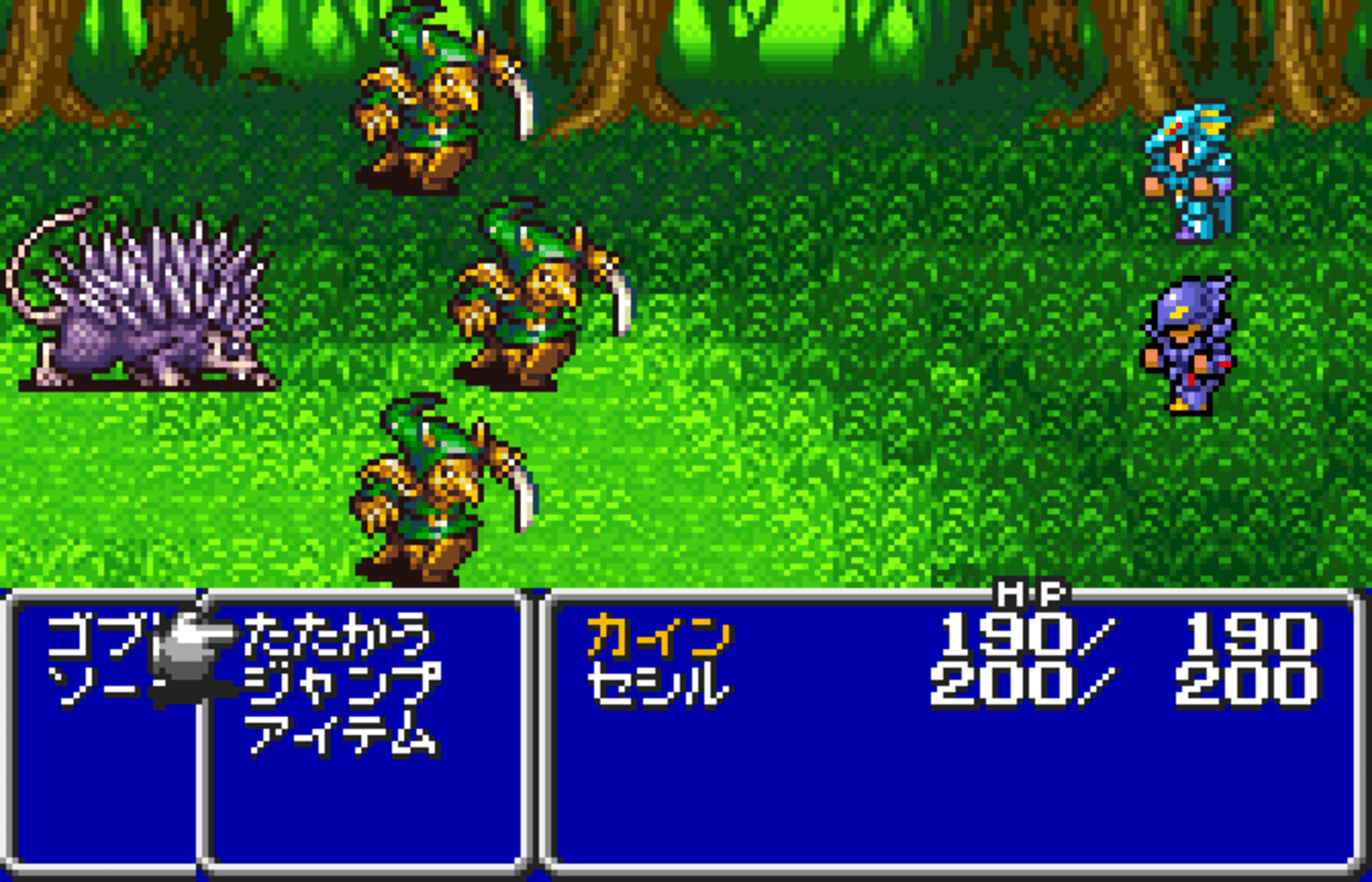 Final Fantasy IV screenshot