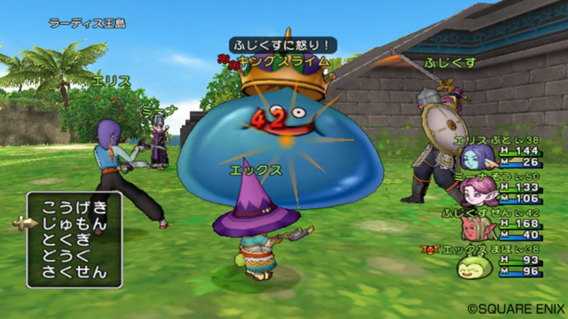 Captura de pantalla - Dragon Quest X: Mezameshi Itsutsu no Shuzoku Online