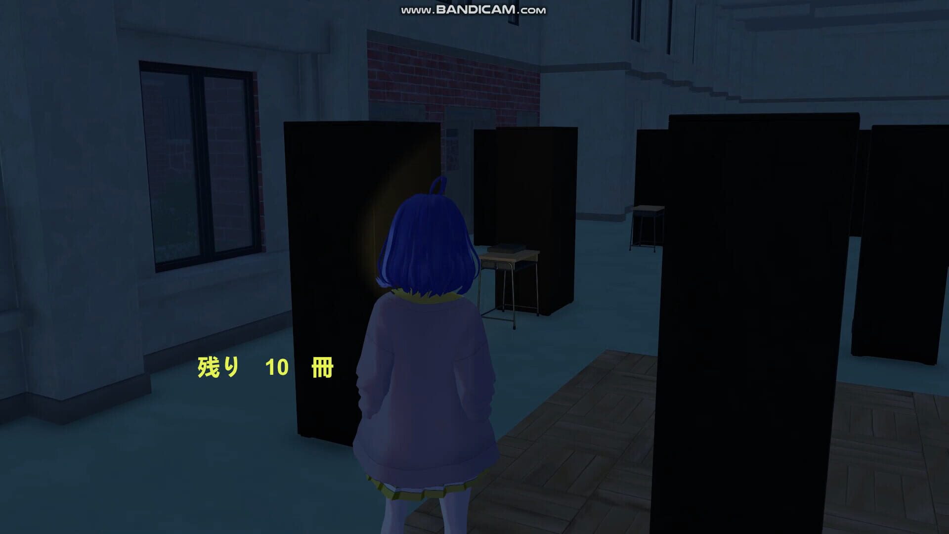 School Curse3 - Screenshot