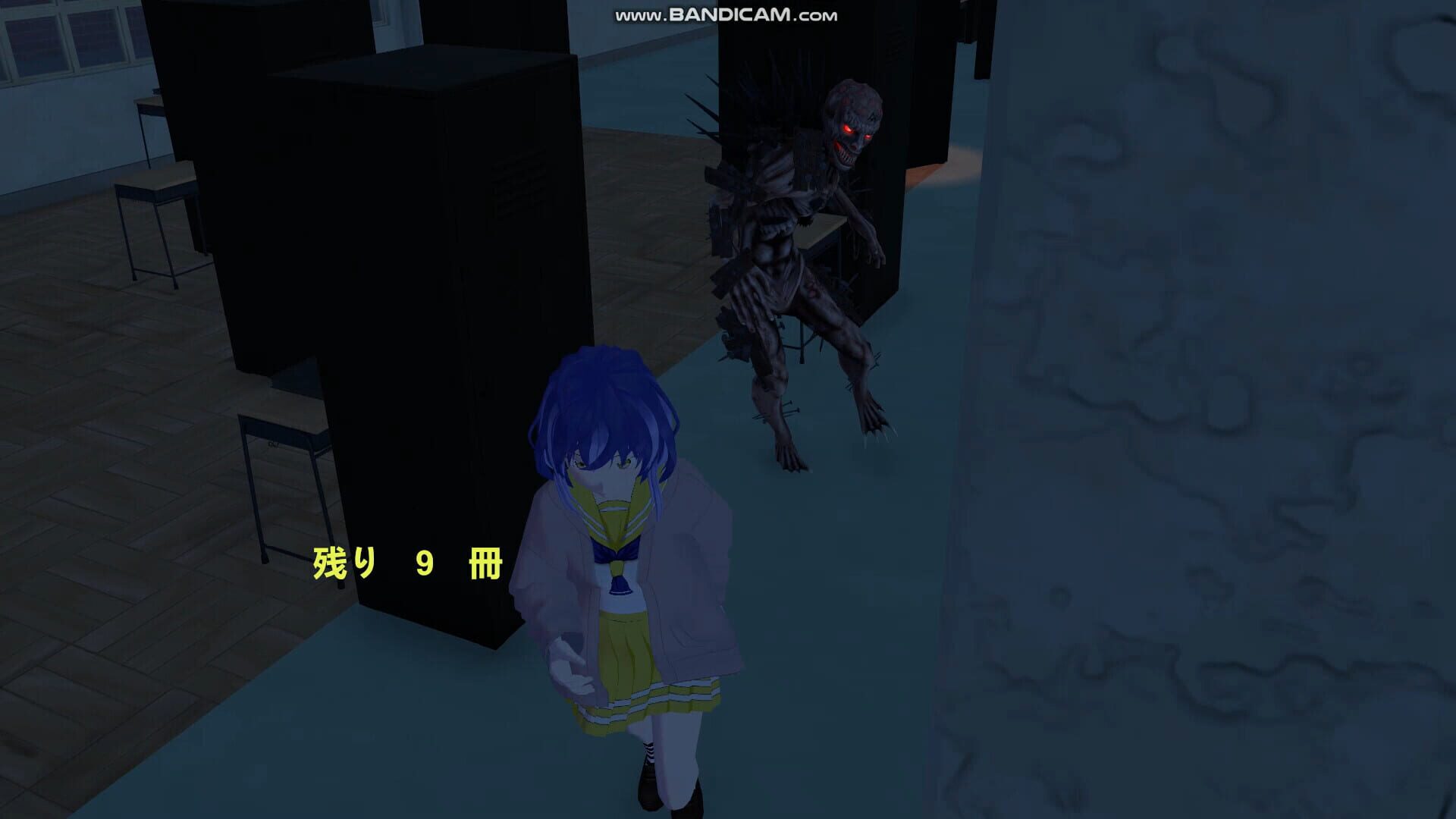 School Curse3 - Screenshot