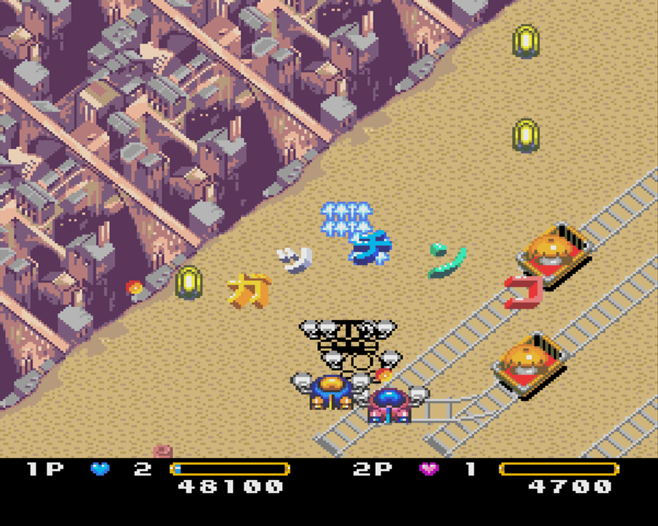 Detana!! TwinBee screenshot