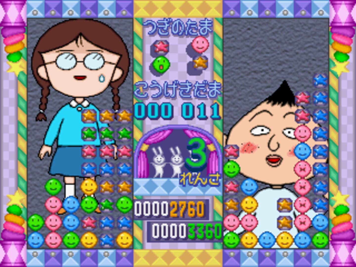 Chibi Maruko-Chan no Taisen Puzzle Dama