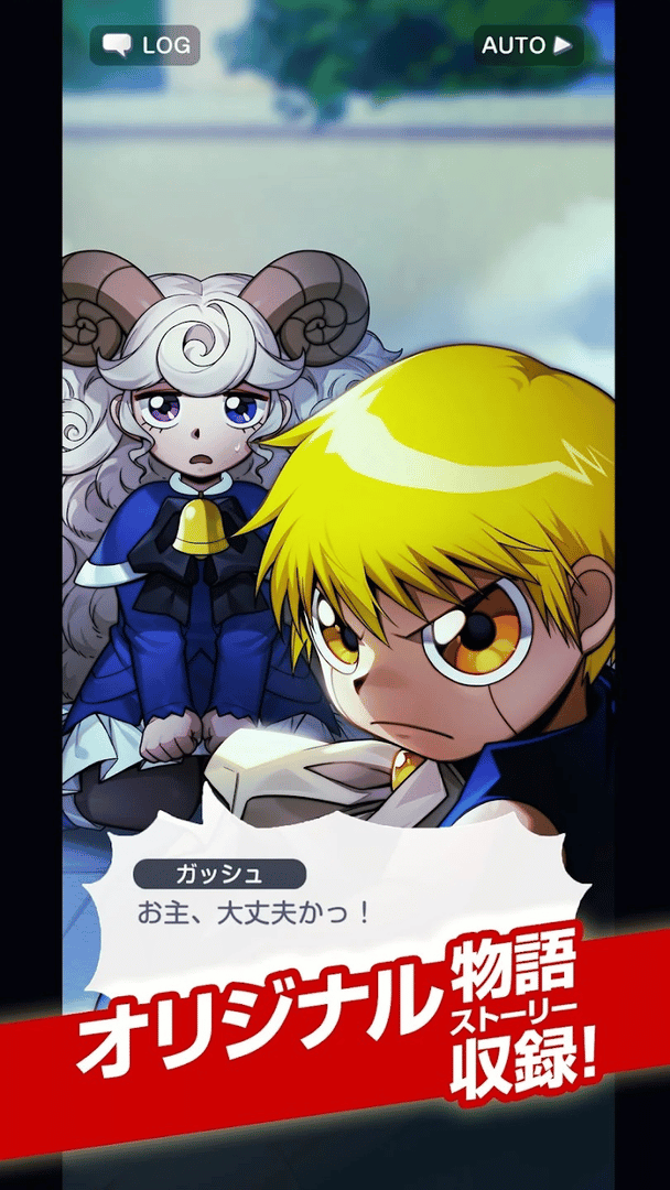 Konjiki no Gash Bell!!: Friends of Eternal Bonds screenshot