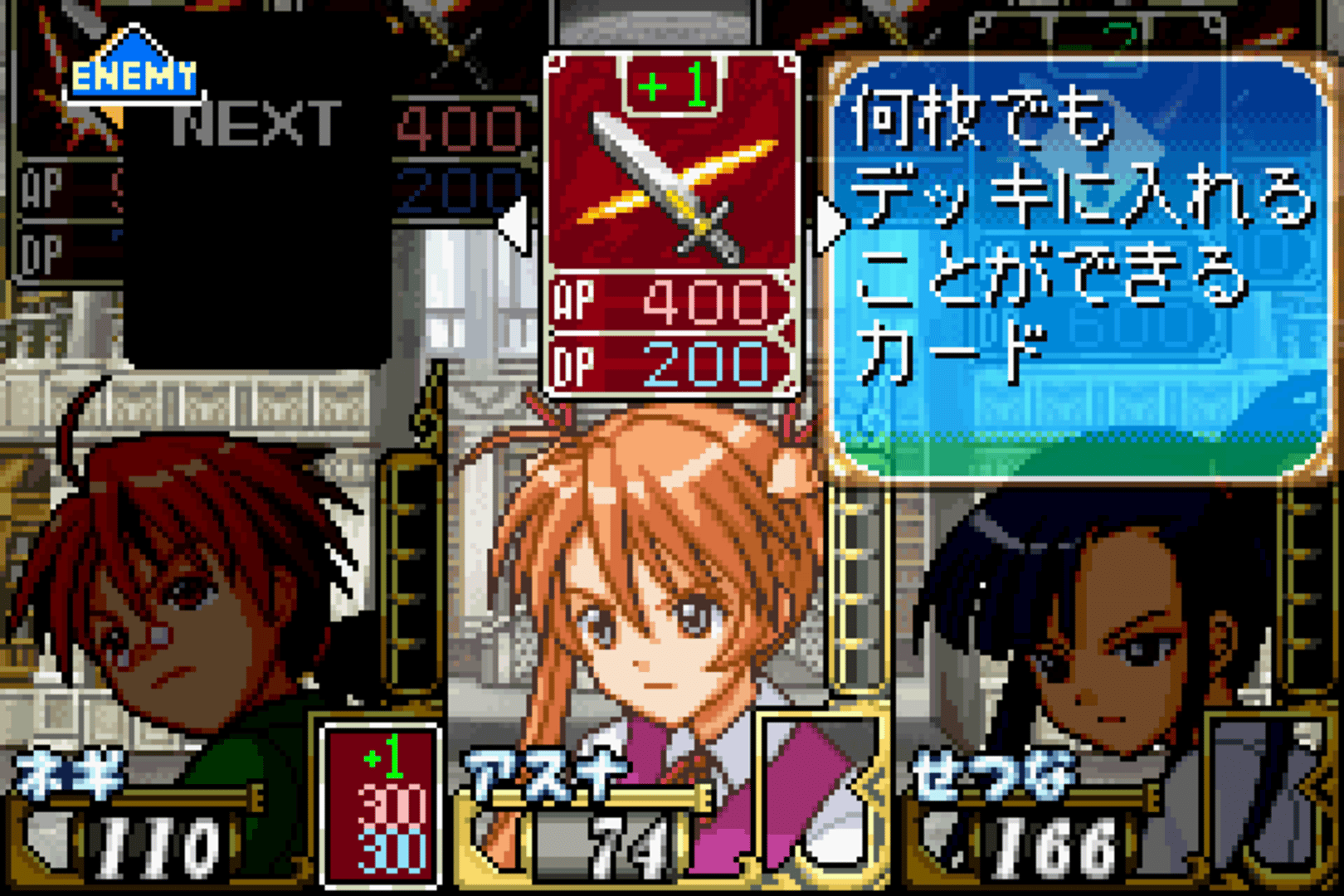 Mahou Sensei Negima! Private Lesson: Dame Desu Toshokan screenshot