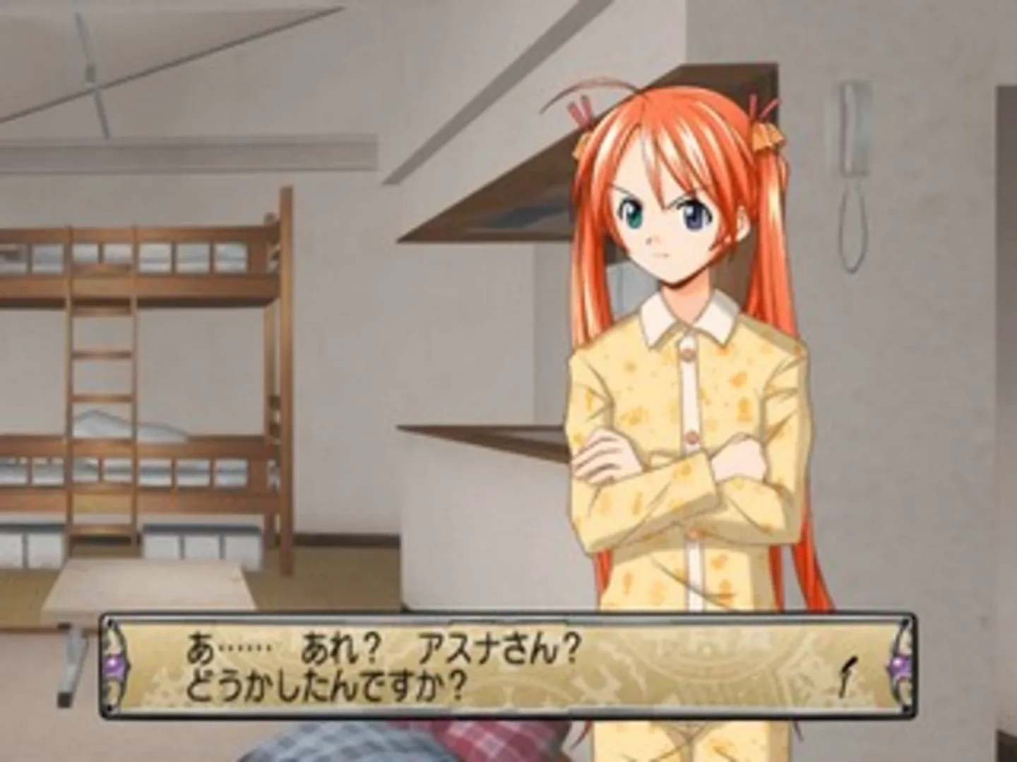 Negima! Magister Negi Magi: 1 Jikan-me - Okochama-sensei ha Mahoutsukai!