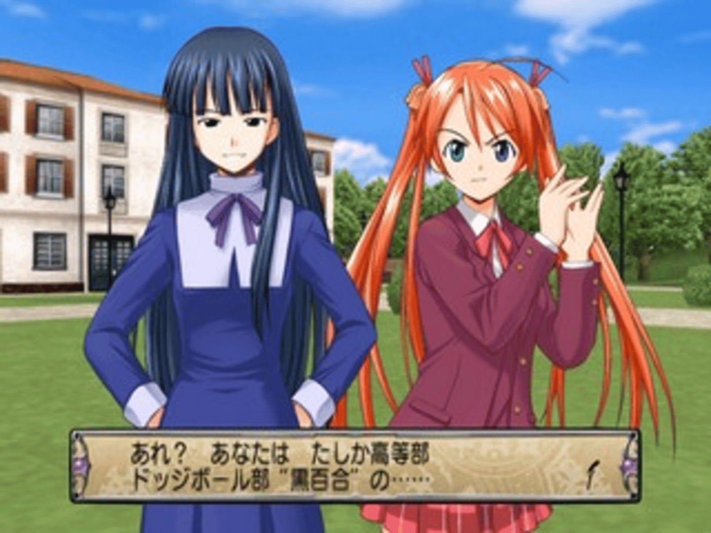 Mahou Sensei Negima! 1-Jikanme: Okochama Sensei wa Mahoutsukai! screenshot