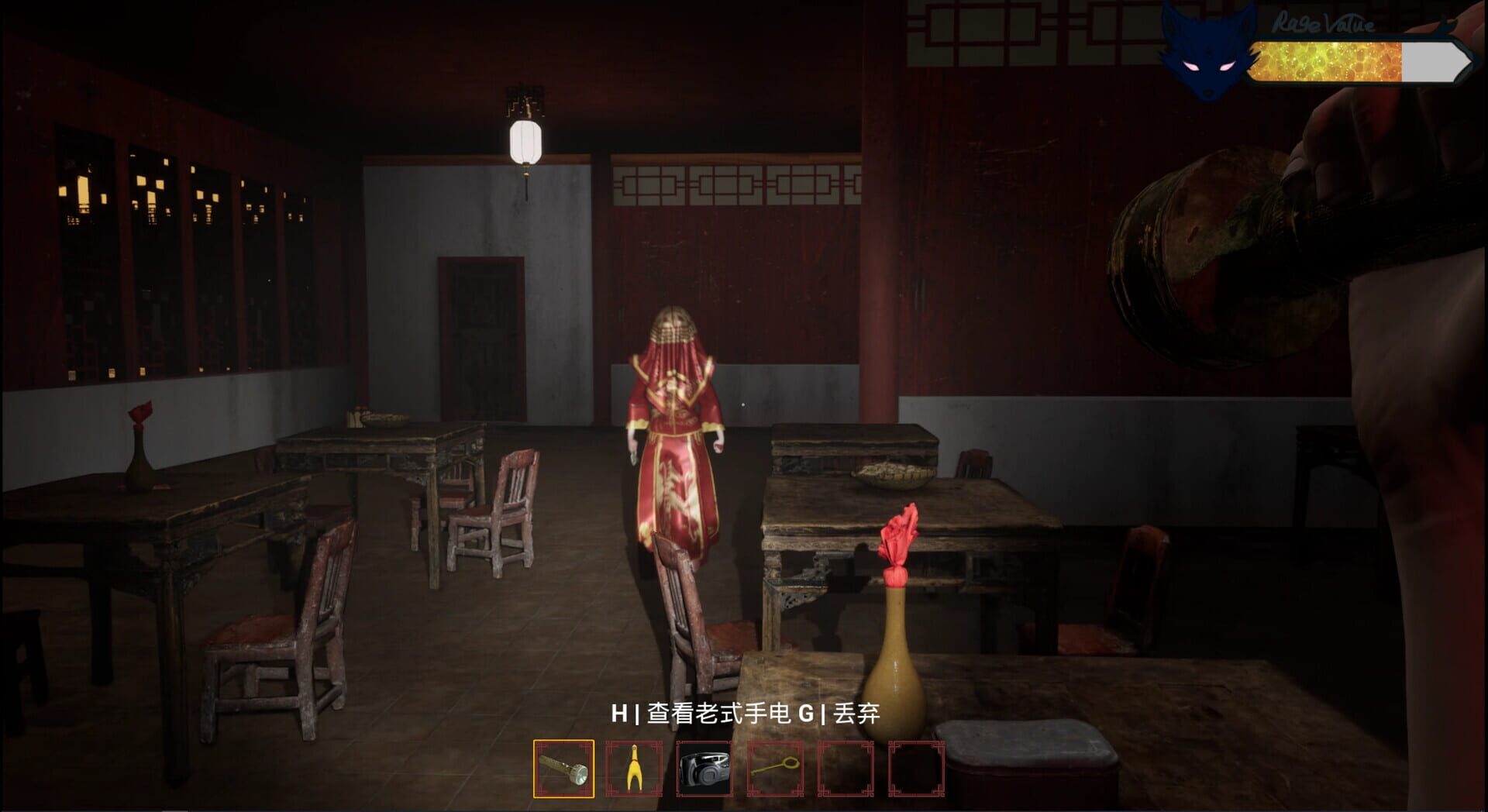 The Vanished Sister - Screenshot