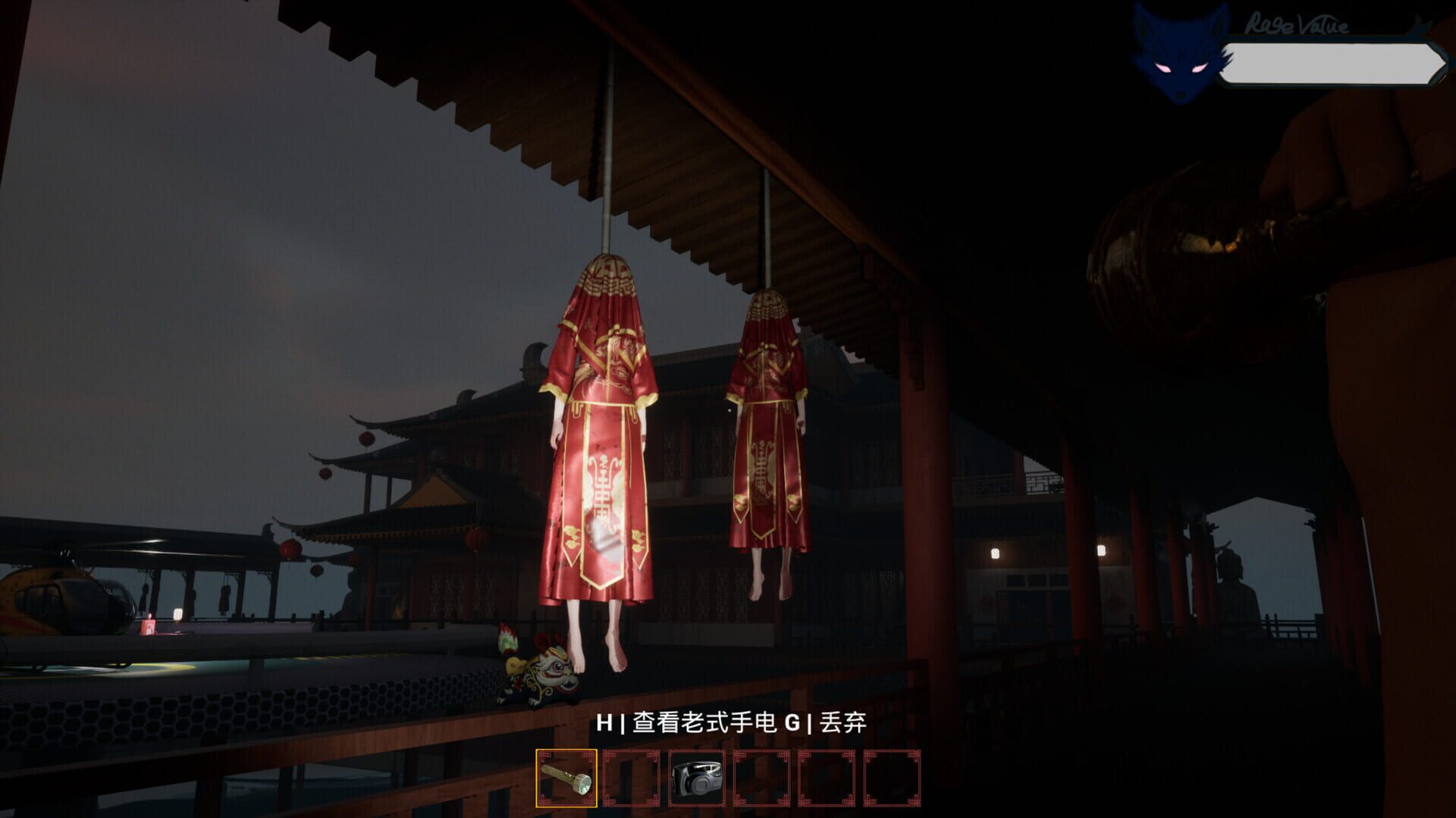 The Vanished Sister - Screenshot