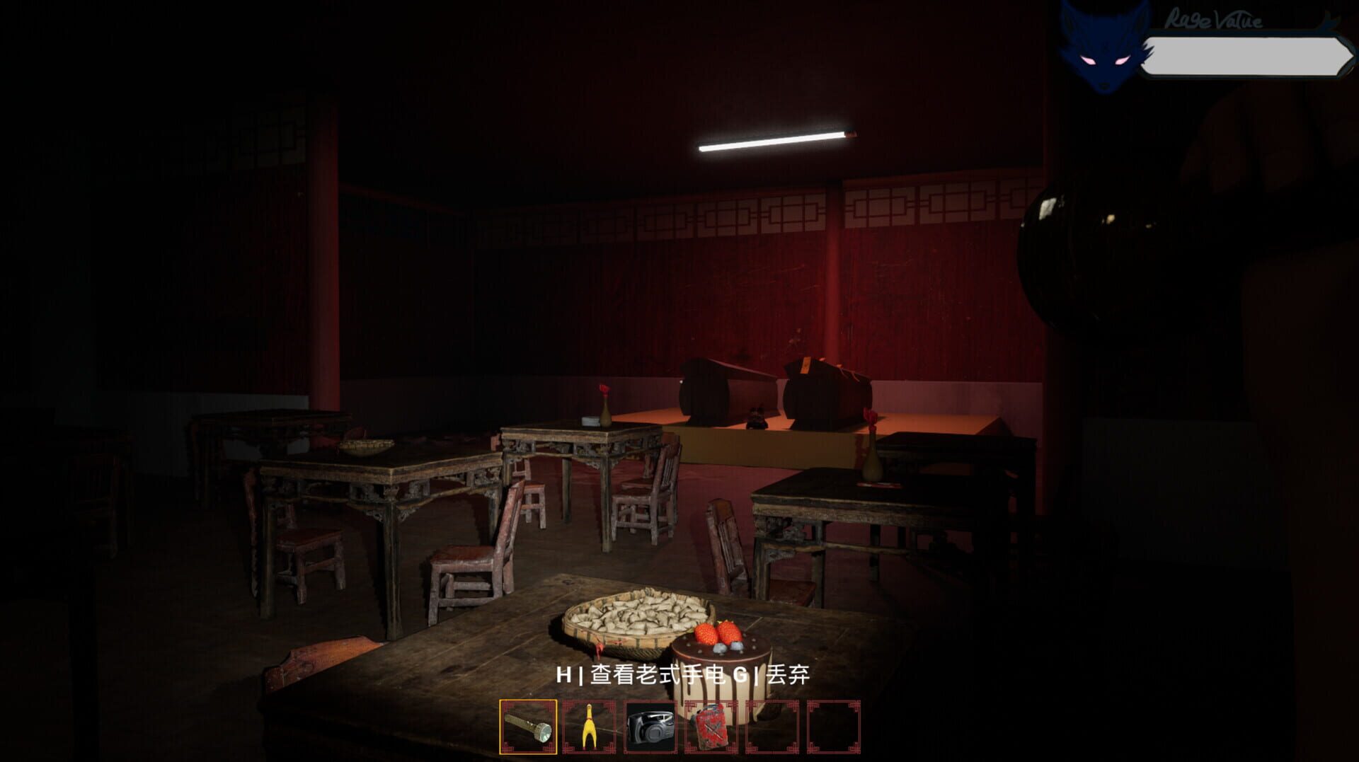 The Vanished Sister - Screenshot