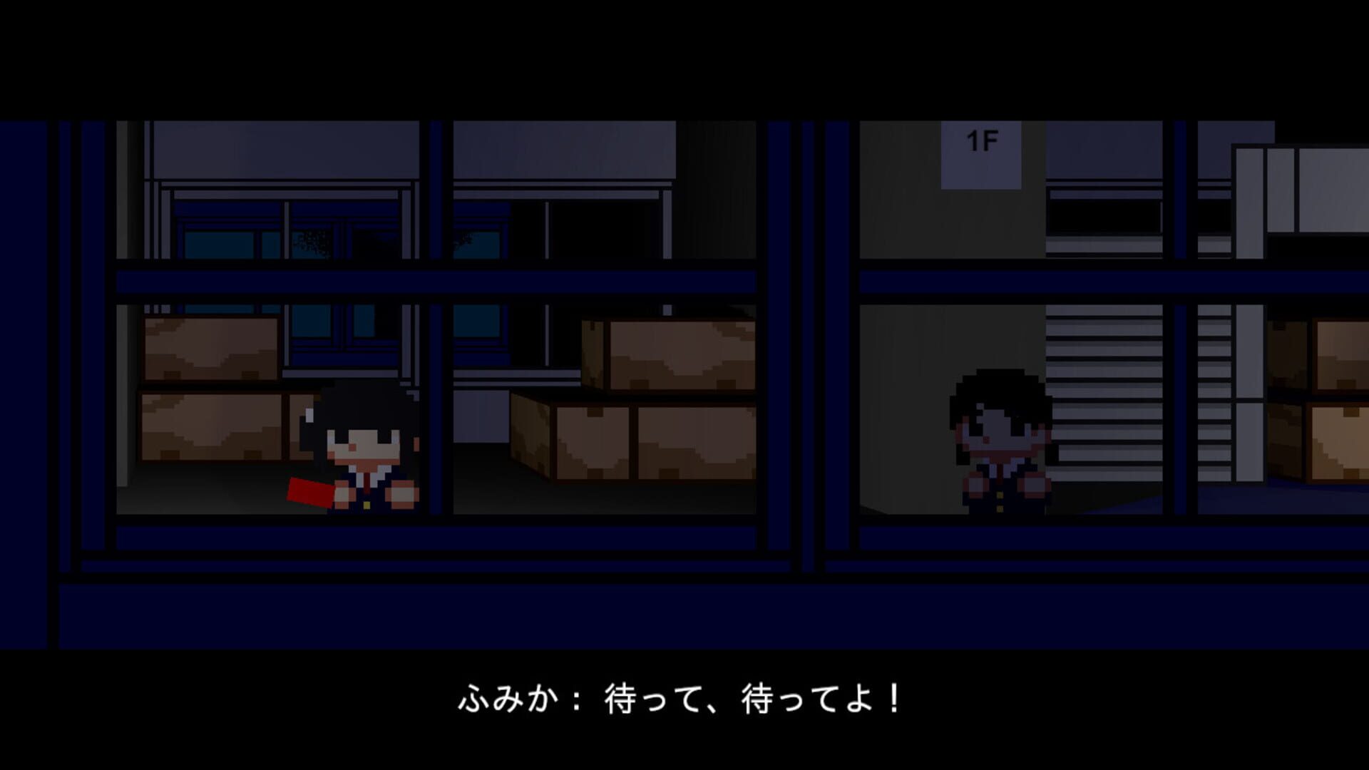 Kaiki: Okujou no Yuurei to Akuma no Gishiki - Screenshot