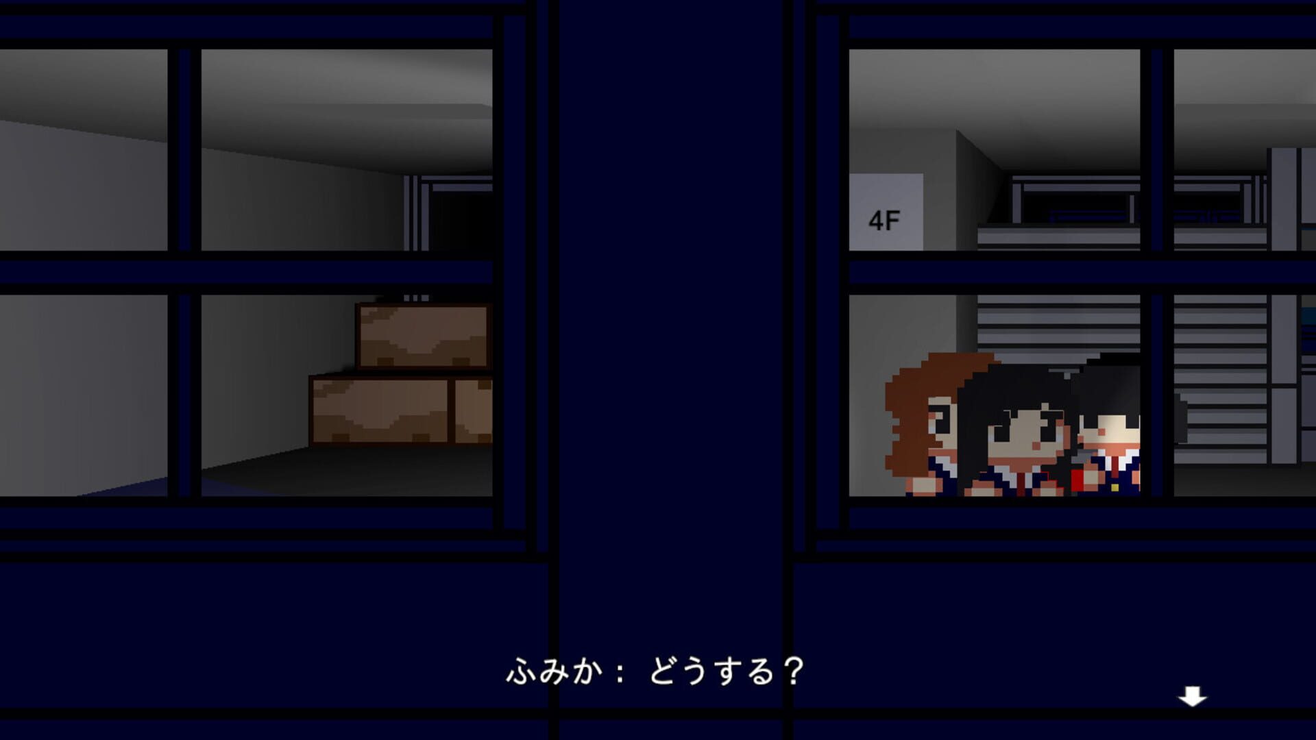 Kaiki: Okujou no Yuurei to Akuma no Gishiki - Screenshot