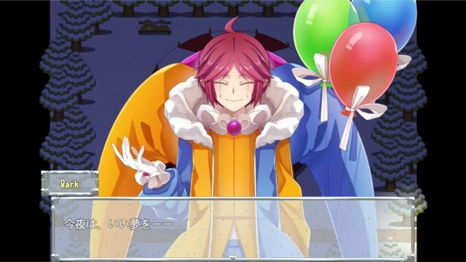 Annyversaire - Screenshot
