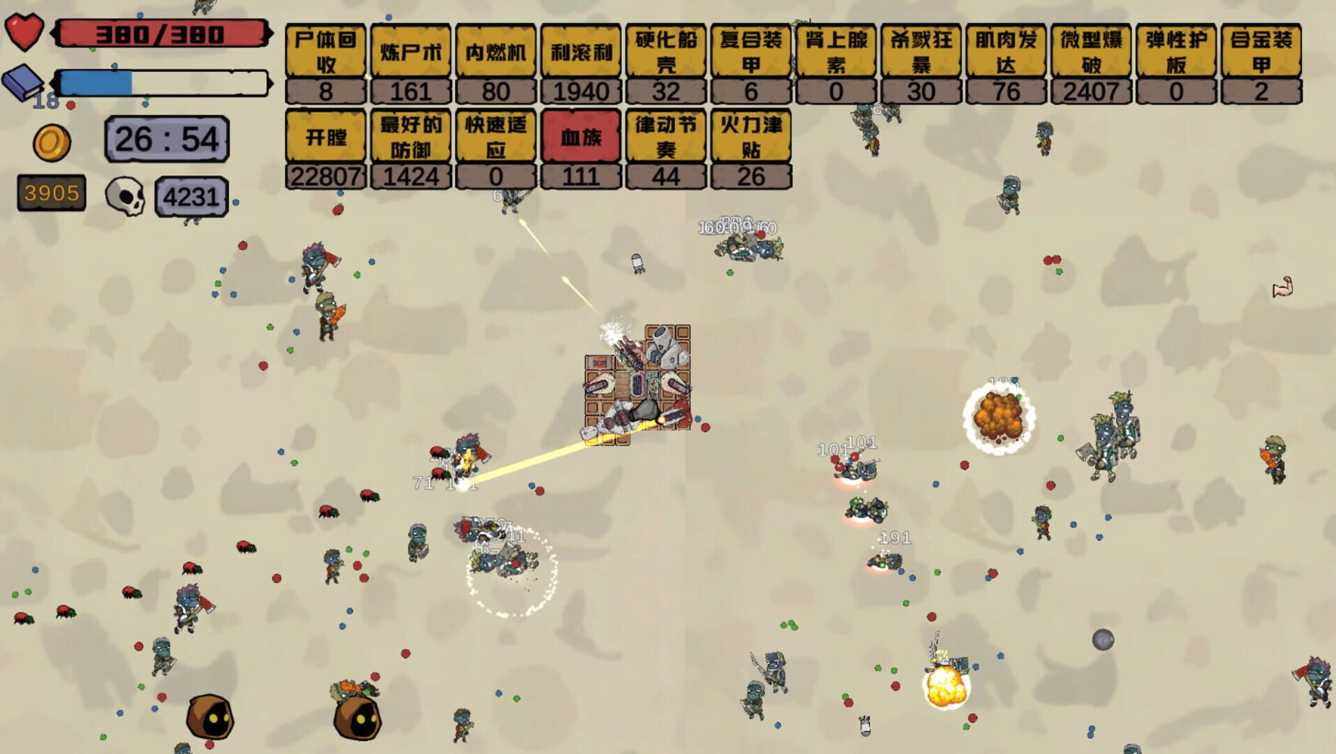BattlePlatform - Screenshot