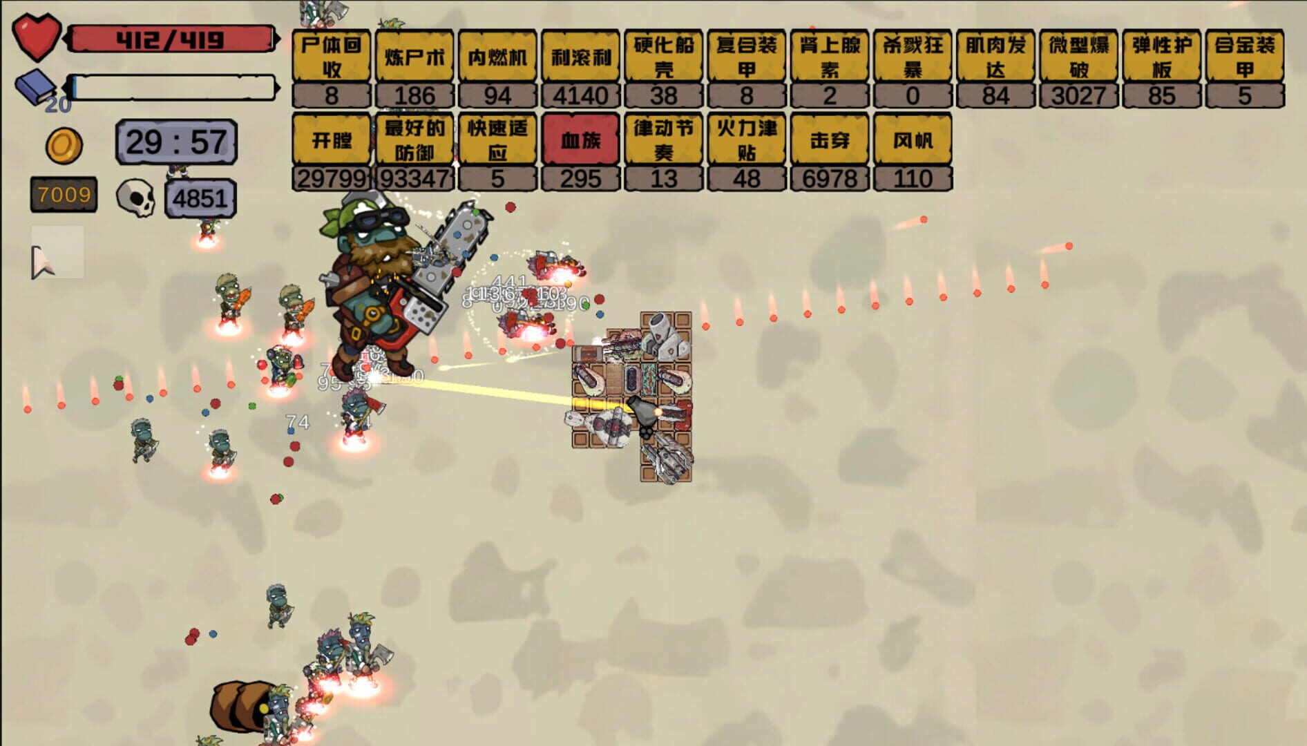 BattlePlatform - Screenshot