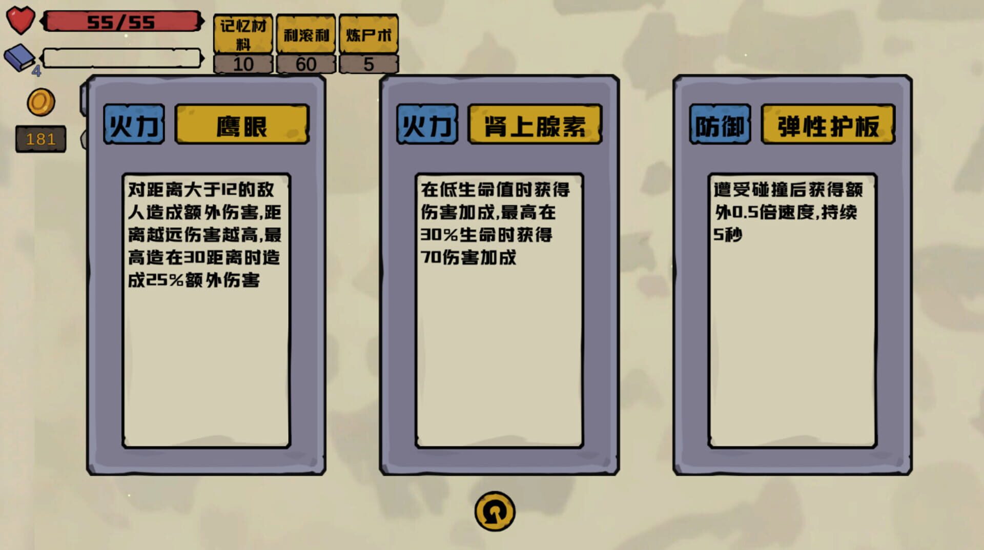 BattlePlatform - Screenshot