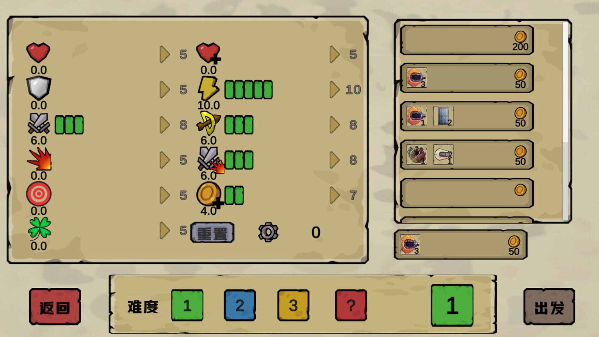 BattlePlatform - Screenshot