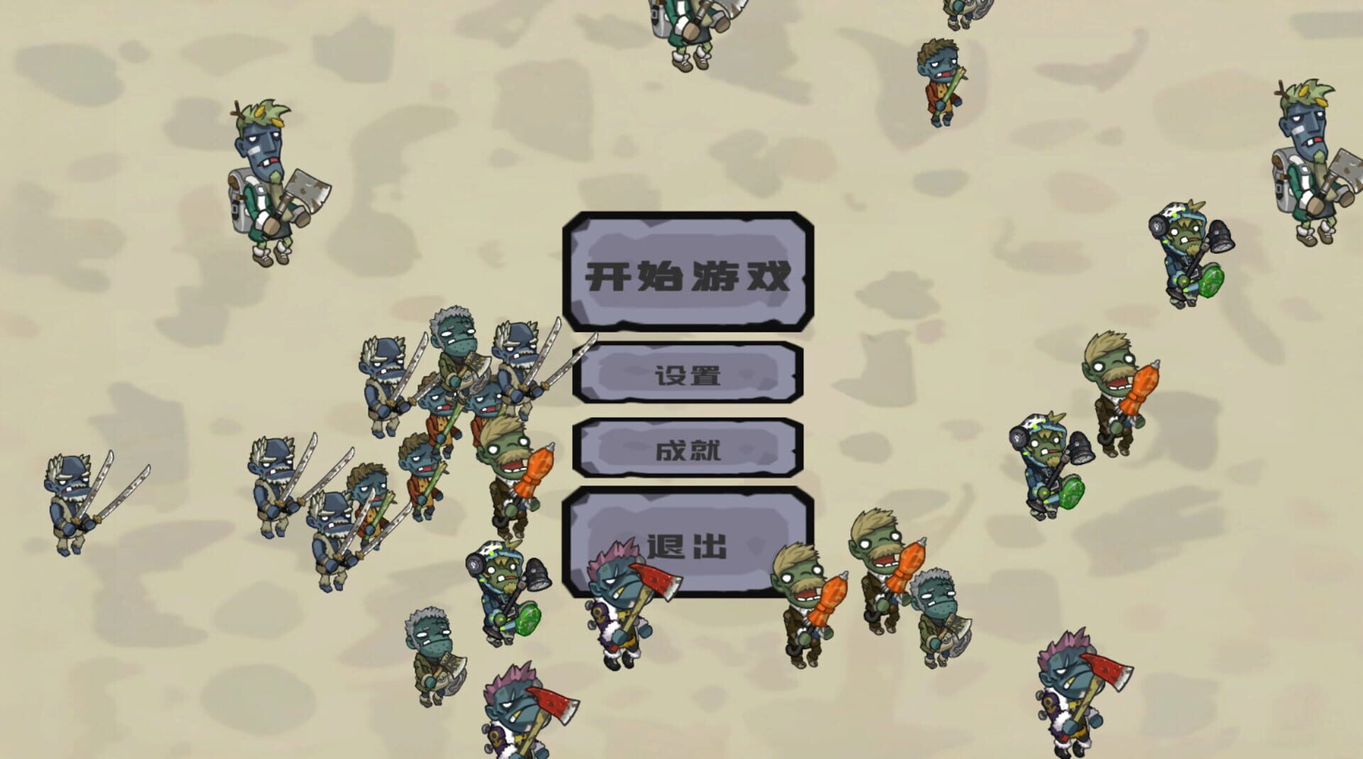 BattlePlatform - Screenshot